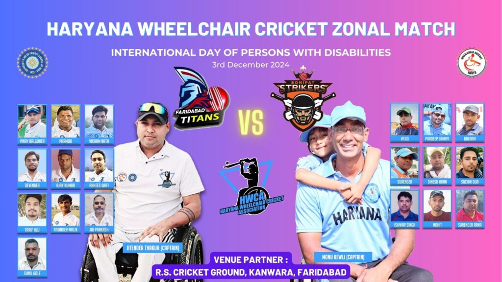 HARYANA WHEELCHAIR CRICKET ASSOCIATION  (HWCA) HOSTS A LANDMARK INTER-ZONAL MATCH ON INTERNATIONAL DAY FOR PERSONS WITH DISABILITIES
Match was between Faridabad Titans and Sonipat Strikers